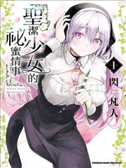 片尾短篇画面