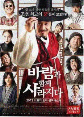 幕后特辑画面